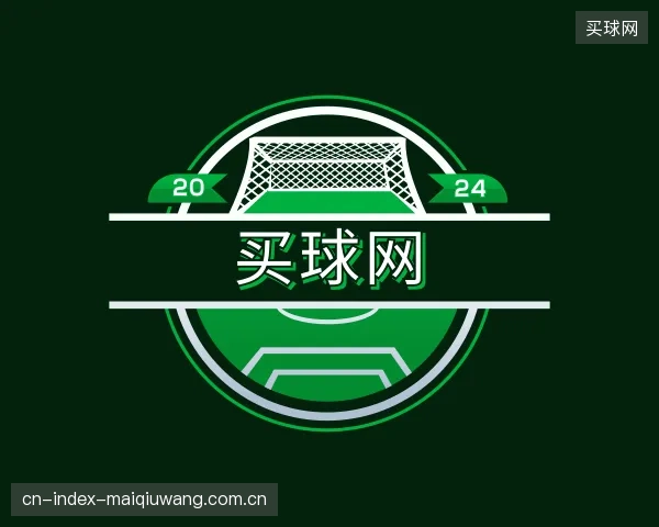 介绍买球网平台